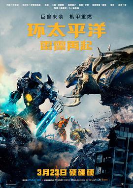 第二章：白龙现身