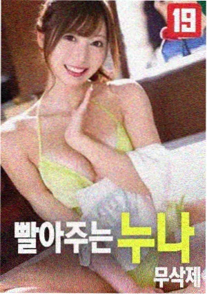 第五章：火焰山